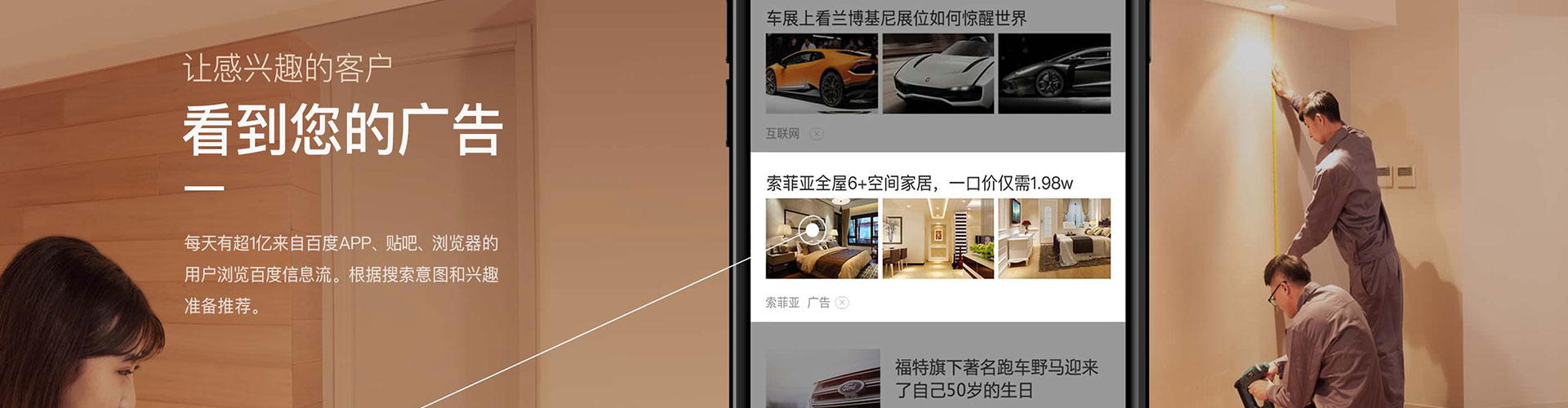 靖安sem优化