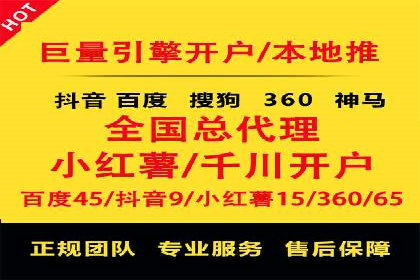 案例分析：信息流广告投放助力业绩飙升