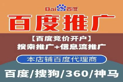 信息流广告在旅游行业的应用案例